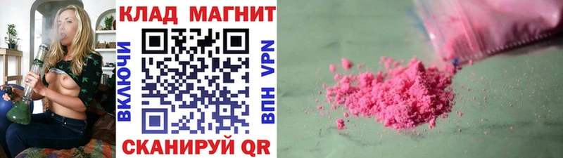 Где можно купить наркотики Ноябрьск Канабис  МЕФ  ГАШ 