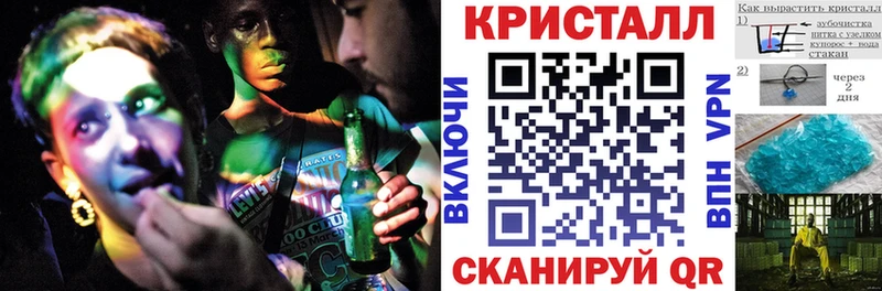 Амфетамин 97%  Ноябрьск 