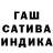 Марихуана планчик VAIBURU
