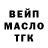 ГАШ убойный Mahi Hazel