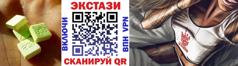 Ecstasy 300 mg  OMG рабочий сайт  Ноябрьск 