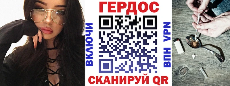 Героин белый  Ноябрьск 