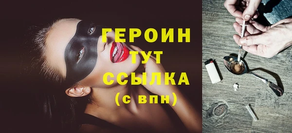 амфетамин Краснотурьинск