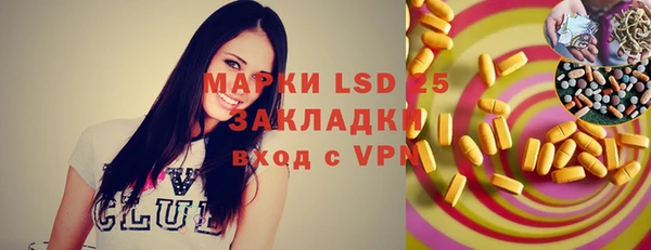 COCAINE Красноперекопск