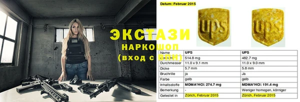 COCAINE Красноперекопск