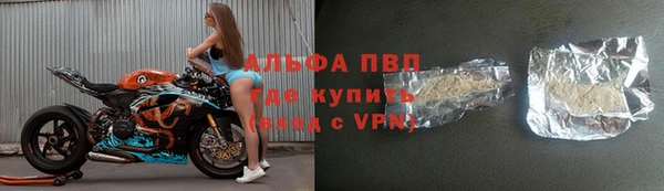 COCAINE Красноперекопск