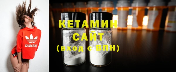 COCAINE Красноперекопск