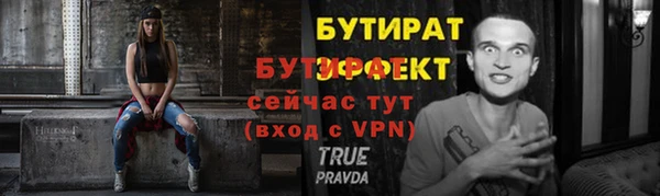 COCAINE Красноперекопск