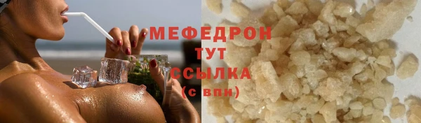 COCAINE Красноперекопск