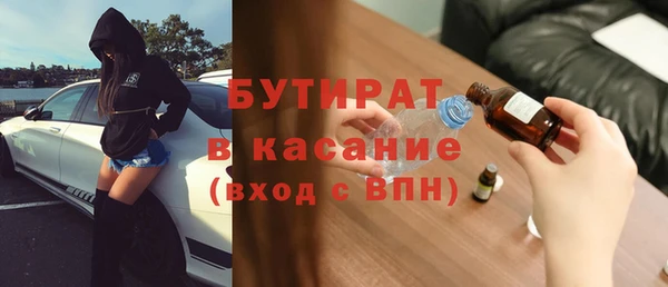 COCAINE Красноперекопск