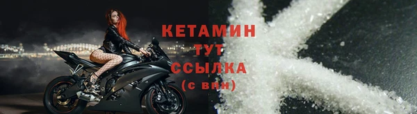 COCAINE Красноперекопск