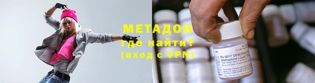 амфетамин Краснотурьинск