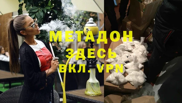 амфетамин Краснотурьинск