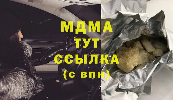 COCAINE Красноперекопск
