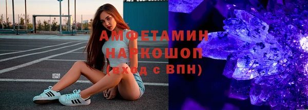 амфетамин Краснотурьинск
