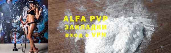 COCAINE Красноперекопск