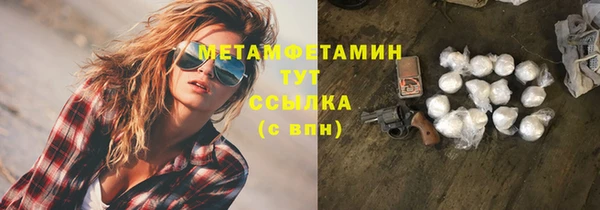 COCAINE Красноперекопск