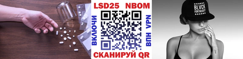 LSD-25 экстази кислота  shop Telegram  Ноябрьск 