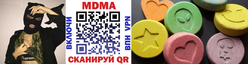 МДМА кристаллы  наркотики  ОМГ ОМГ   Ноябрьск 