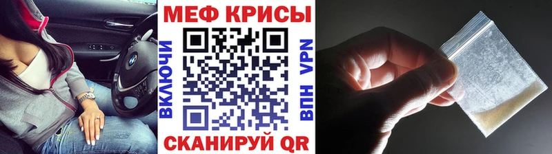 Мефедрон мяу мяу  Ноябрьск 