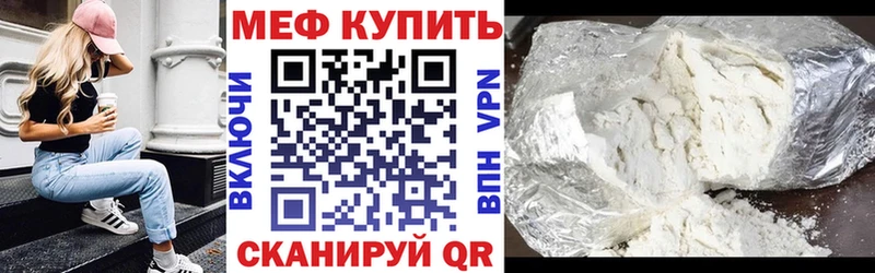 Мефедрон мука Ноябрьск